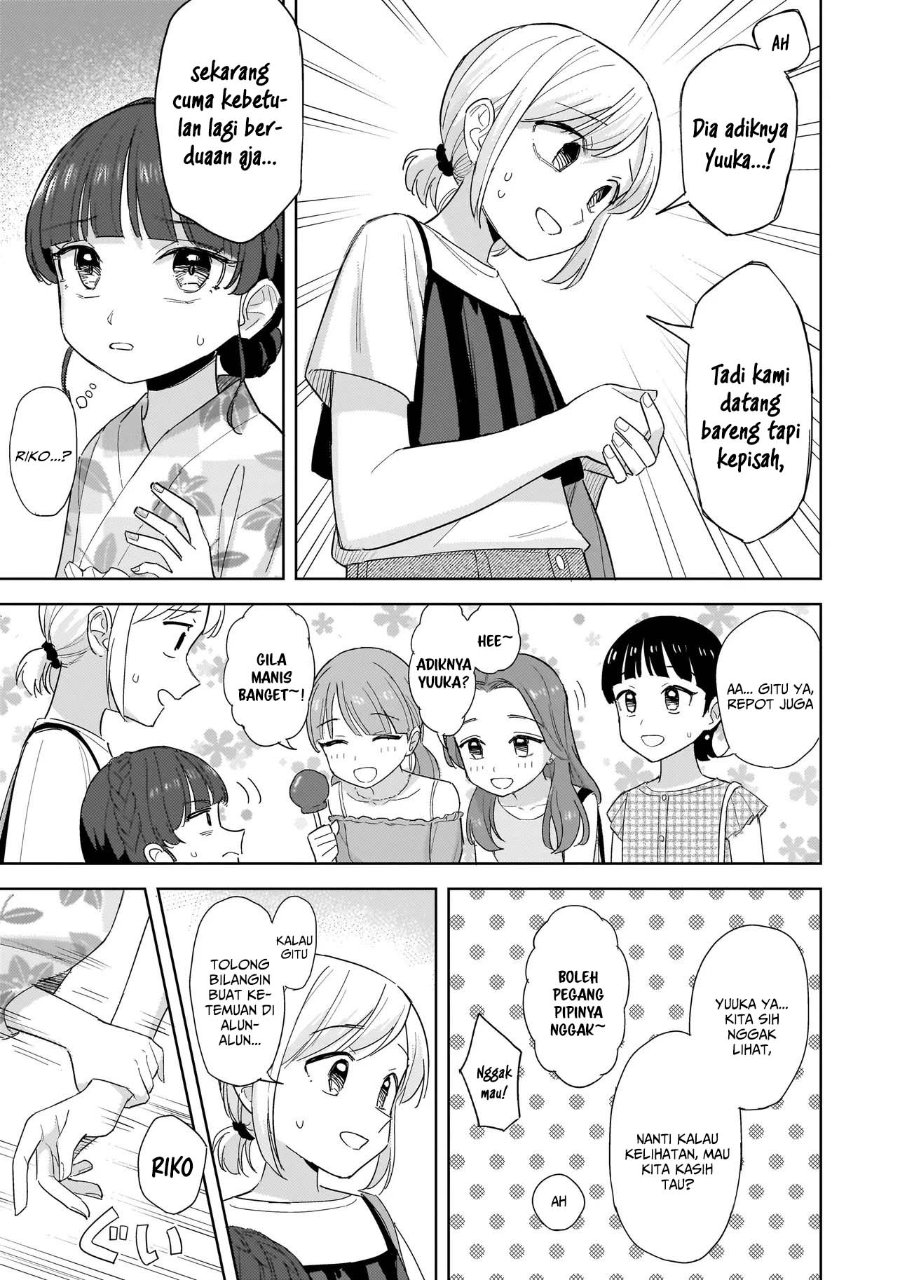 Sakisome Complex Chapter 11 - Page 27