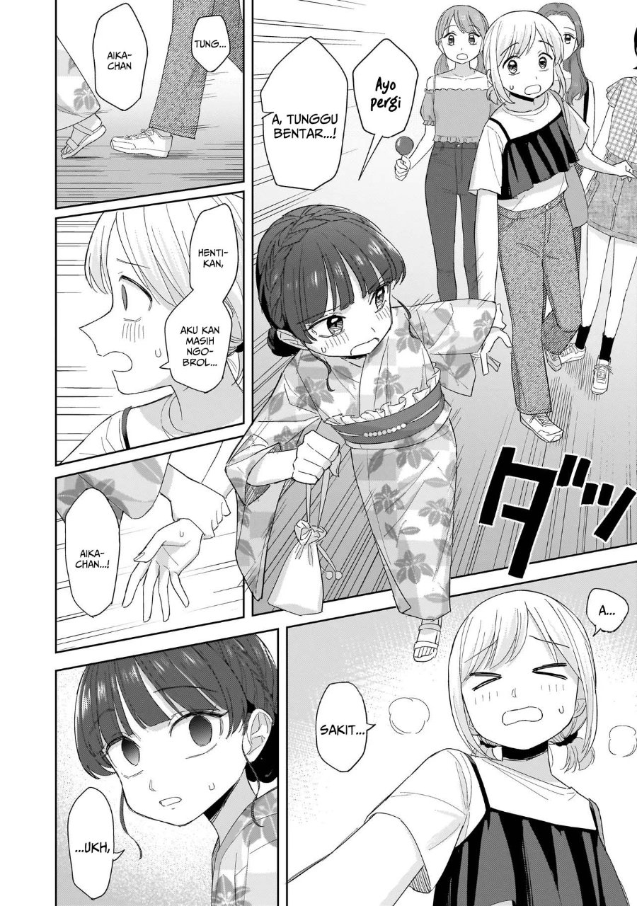 Sakisome Complex Chapter 11 - Page 28