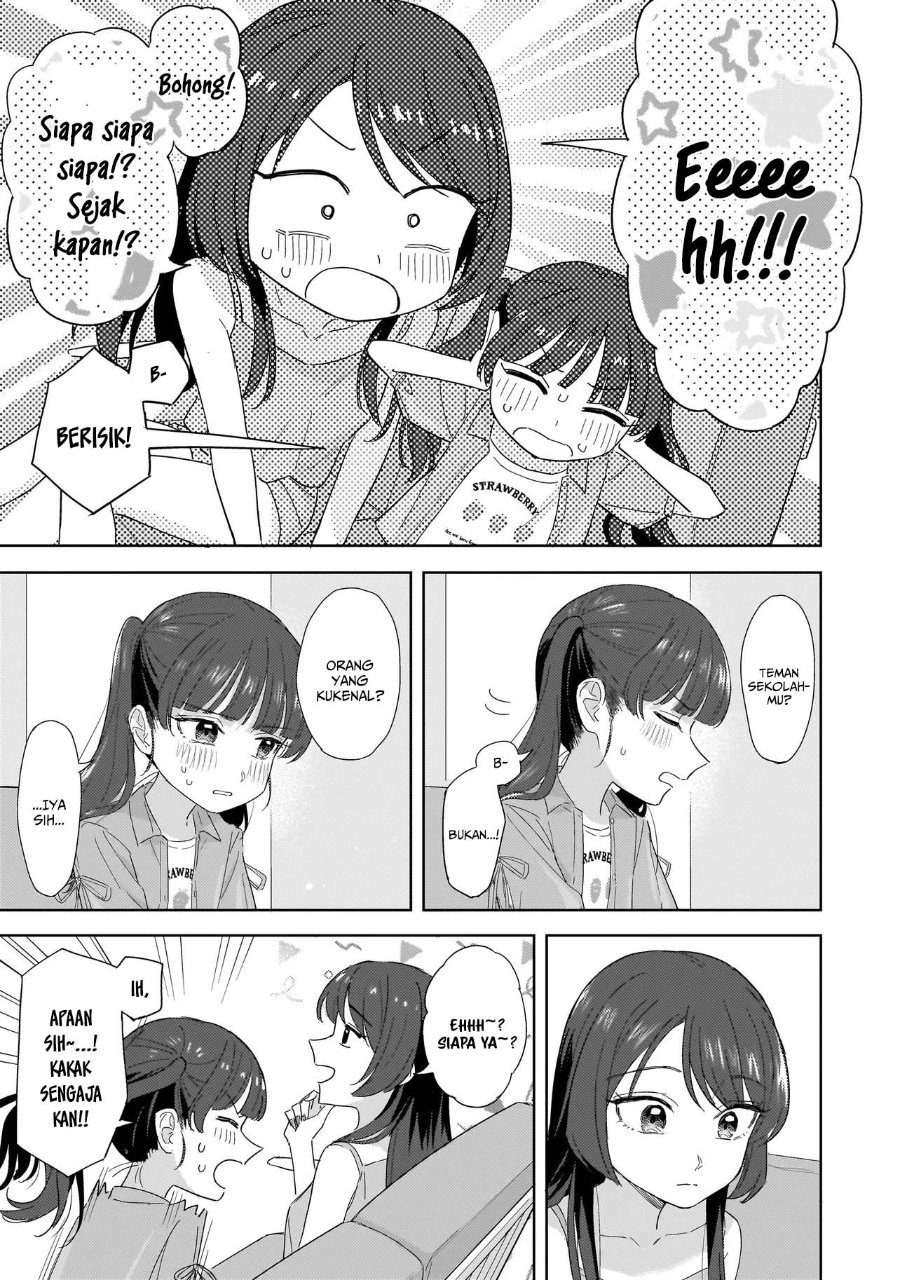 Sakisome Complex Chapter 11 - Page 3