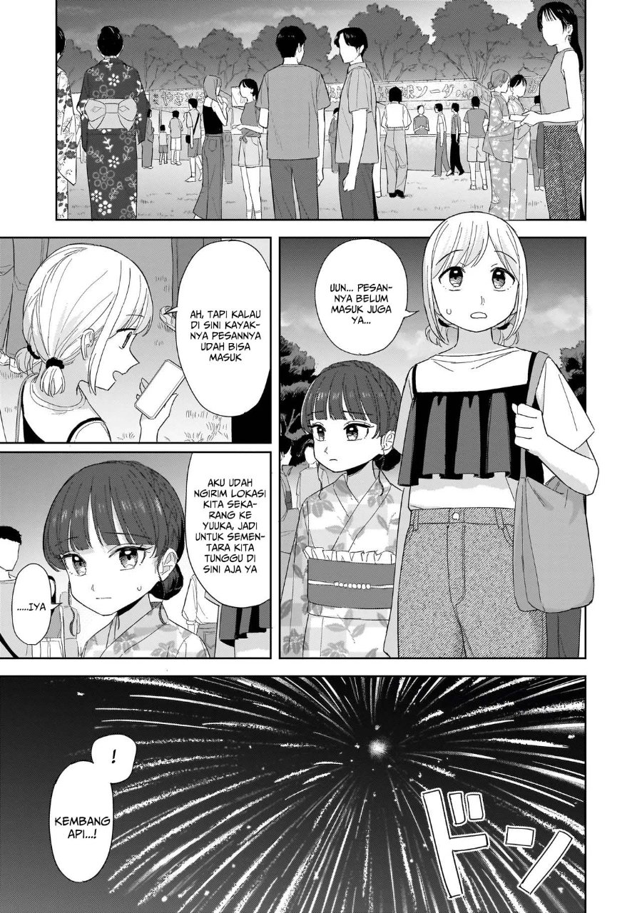 Sakisome Complex Chapter 11 - Page 31