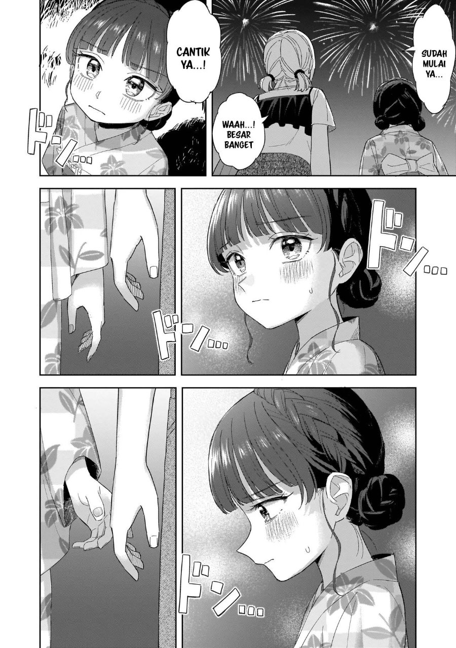 Sakisome Complex Chapter 11 - Page 32