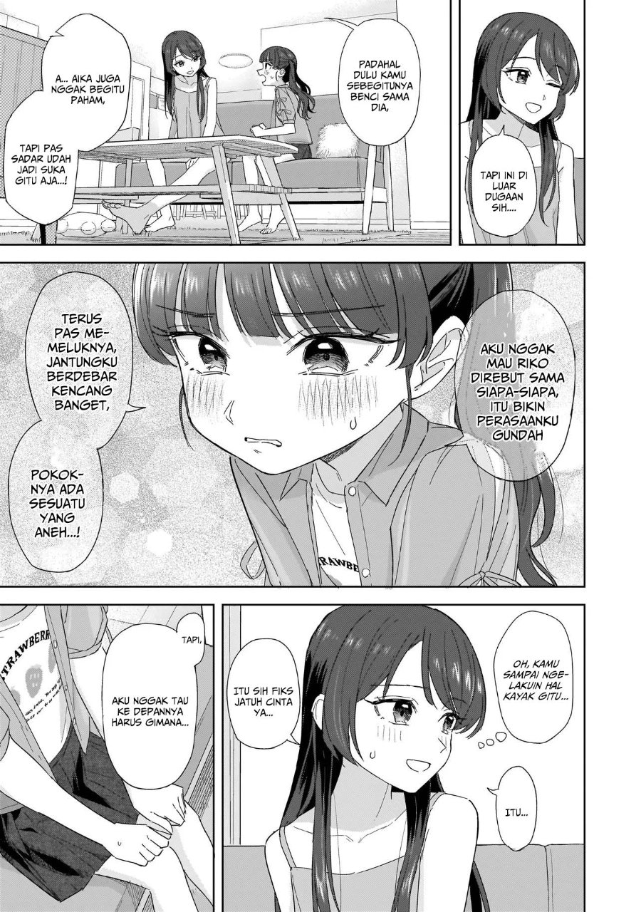Sakisome Complex Chapter 11 - Page 5