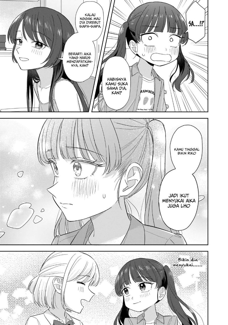 Sakisome Complex Chapter 11 - Page 7