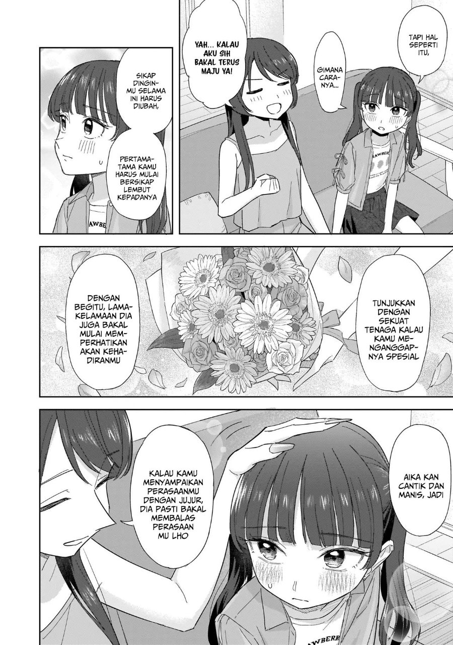 Sakisome Complex Chapter 11 - Page 8