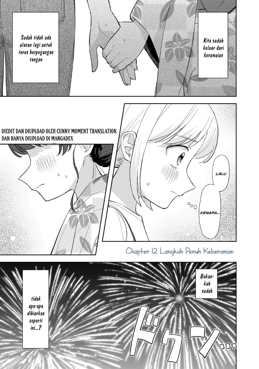 Sakisome Complex Chapter 12 - Page 1