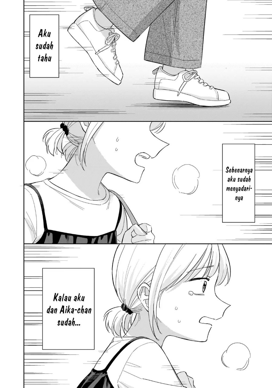 Sakisome Complex Chapter 12 - Page 10