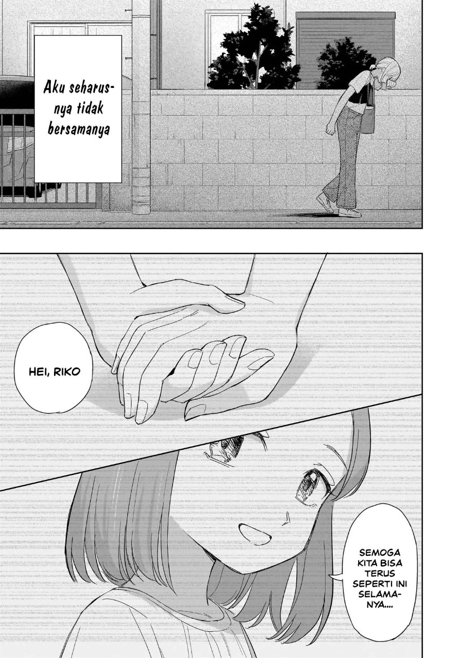 Sakisome Complex Chapter 12 - Page 11