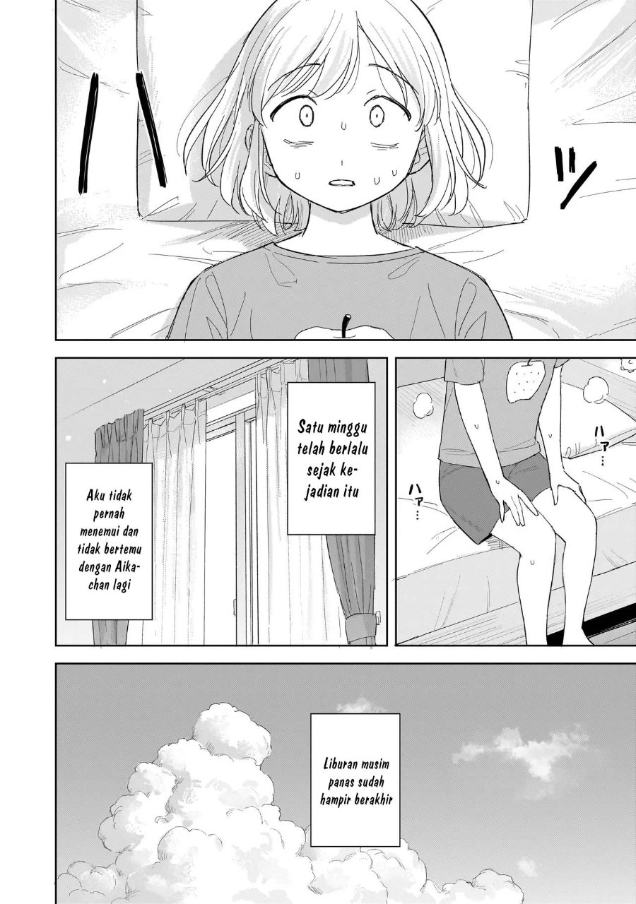 Sakisome Complex Chapter 12 - Page 12