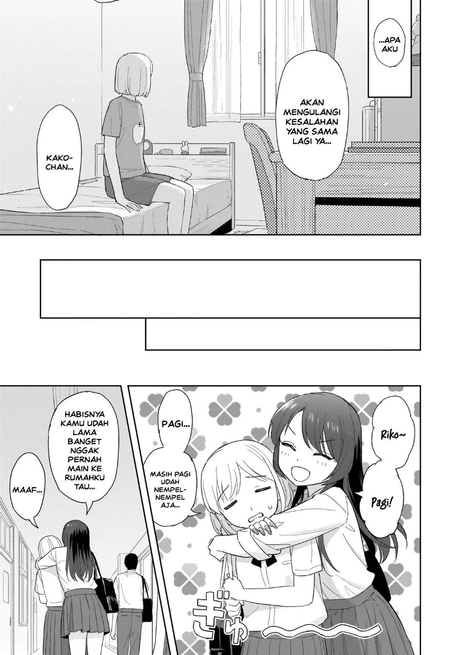 Sakisome Complex Chapter 12 - Page 13