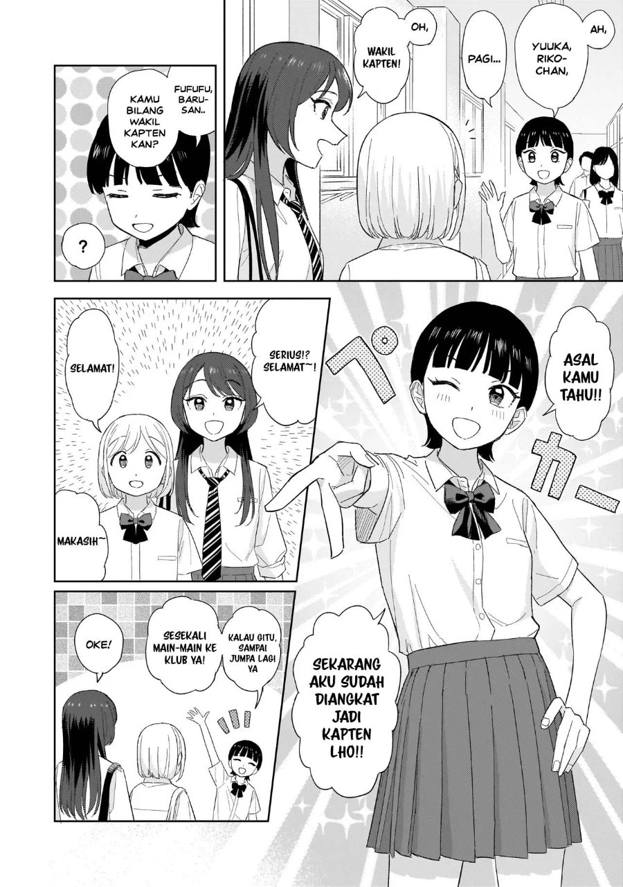 Sakisome Complex Chapter 12 - Page 14