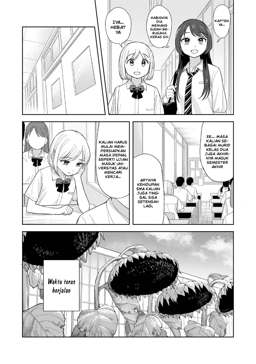 Sakisome Complex Chapter 12 - Page 15