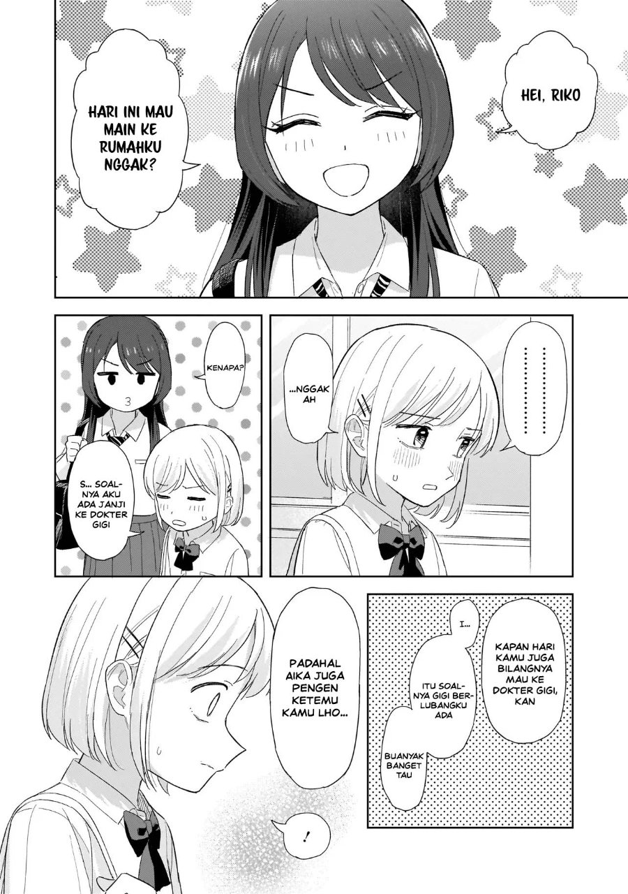 Sakisome Complex Chapter 12 - Page 16