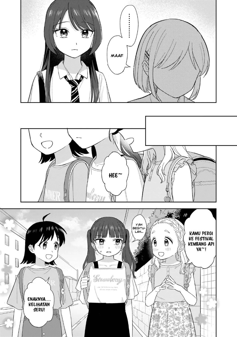 Sakisome Complex Chapter 12 - Page 17