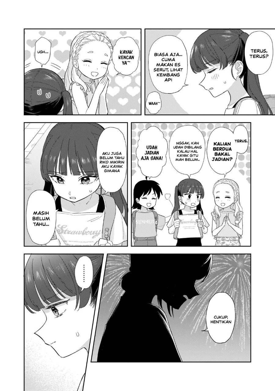 Sakisome Complex Chapter 12 - Page 18
