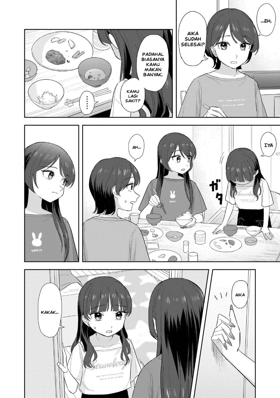 Sakisome Complex Chapter 12 - Page 22