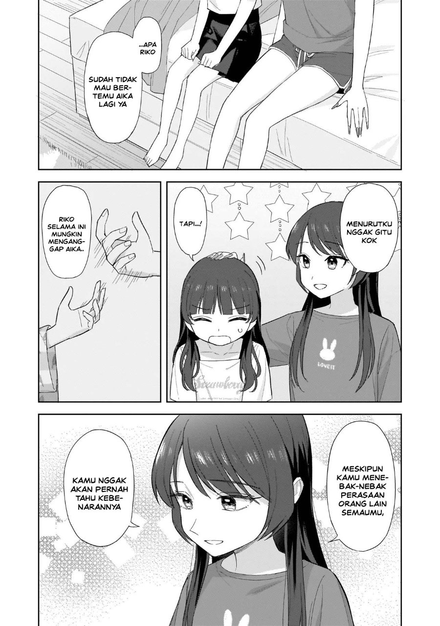 Sakisome Complex Chapter 12 - Page 23
