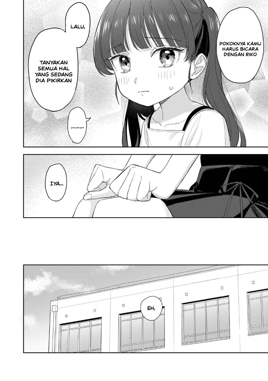 Sakisome Complex Chapter 12 - Page 24