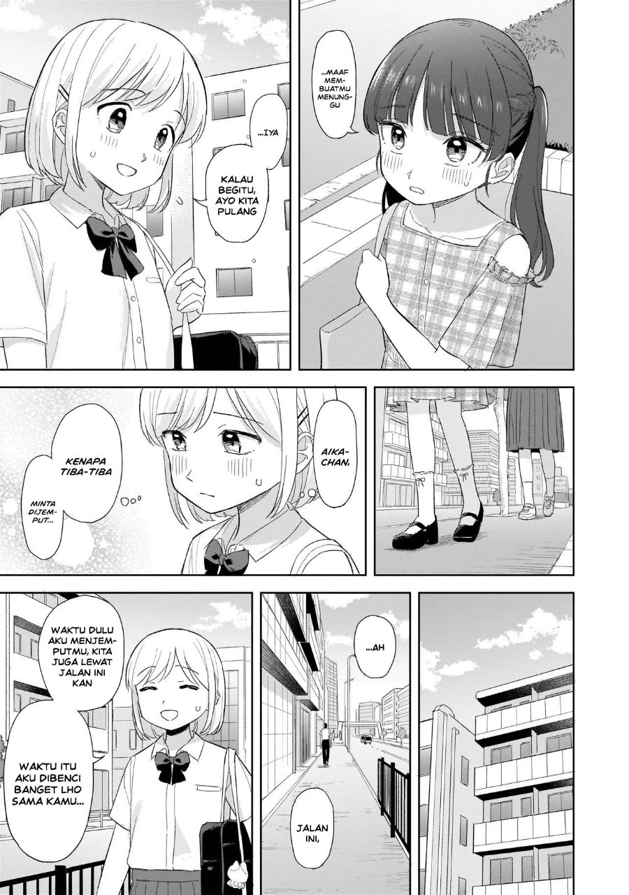 Sakisome Complex Chapter 12 - Page 27