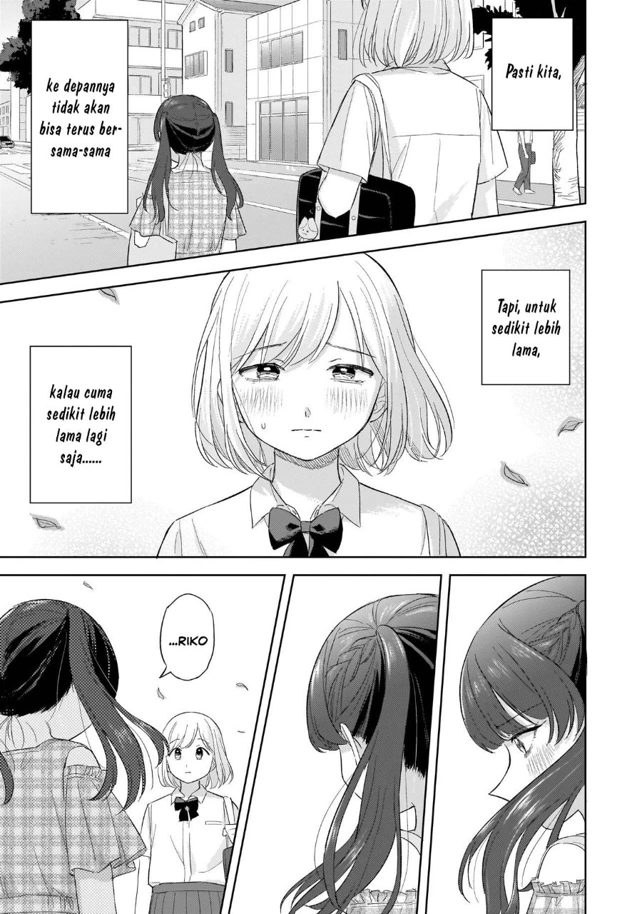 Sakisome Complex Chapter 12 - Page 29