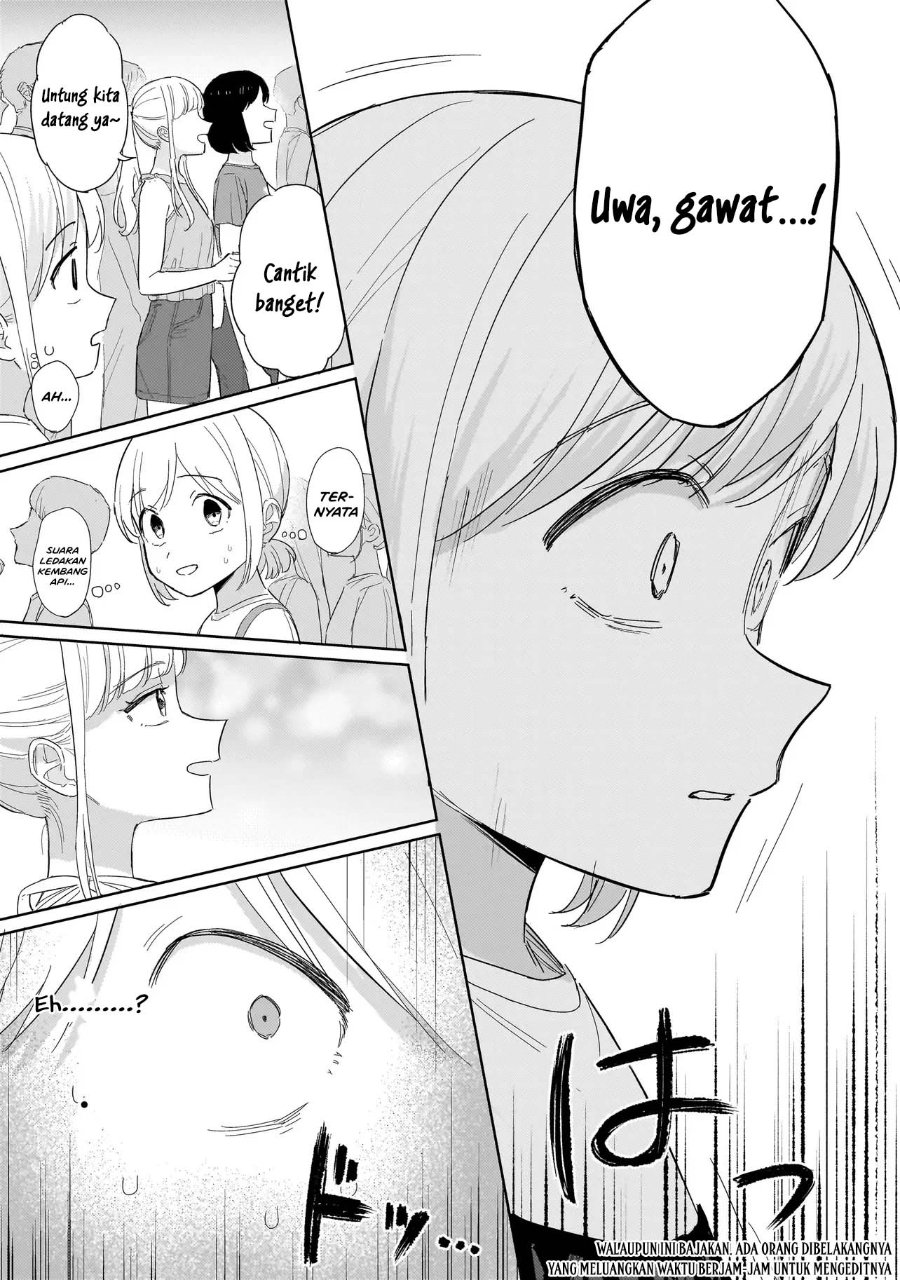 Sakisome Complex Chapter 12 - Page 3