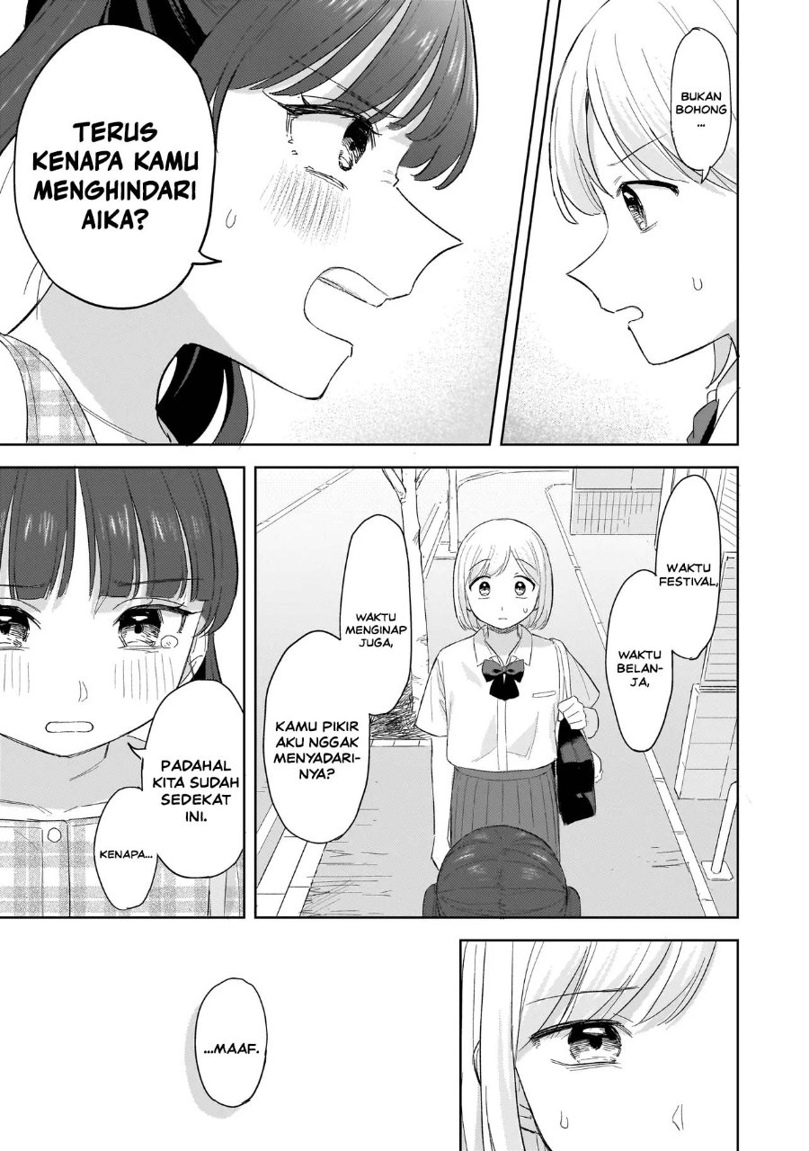 Sakisome Complex Chapter 12 - Page 31
