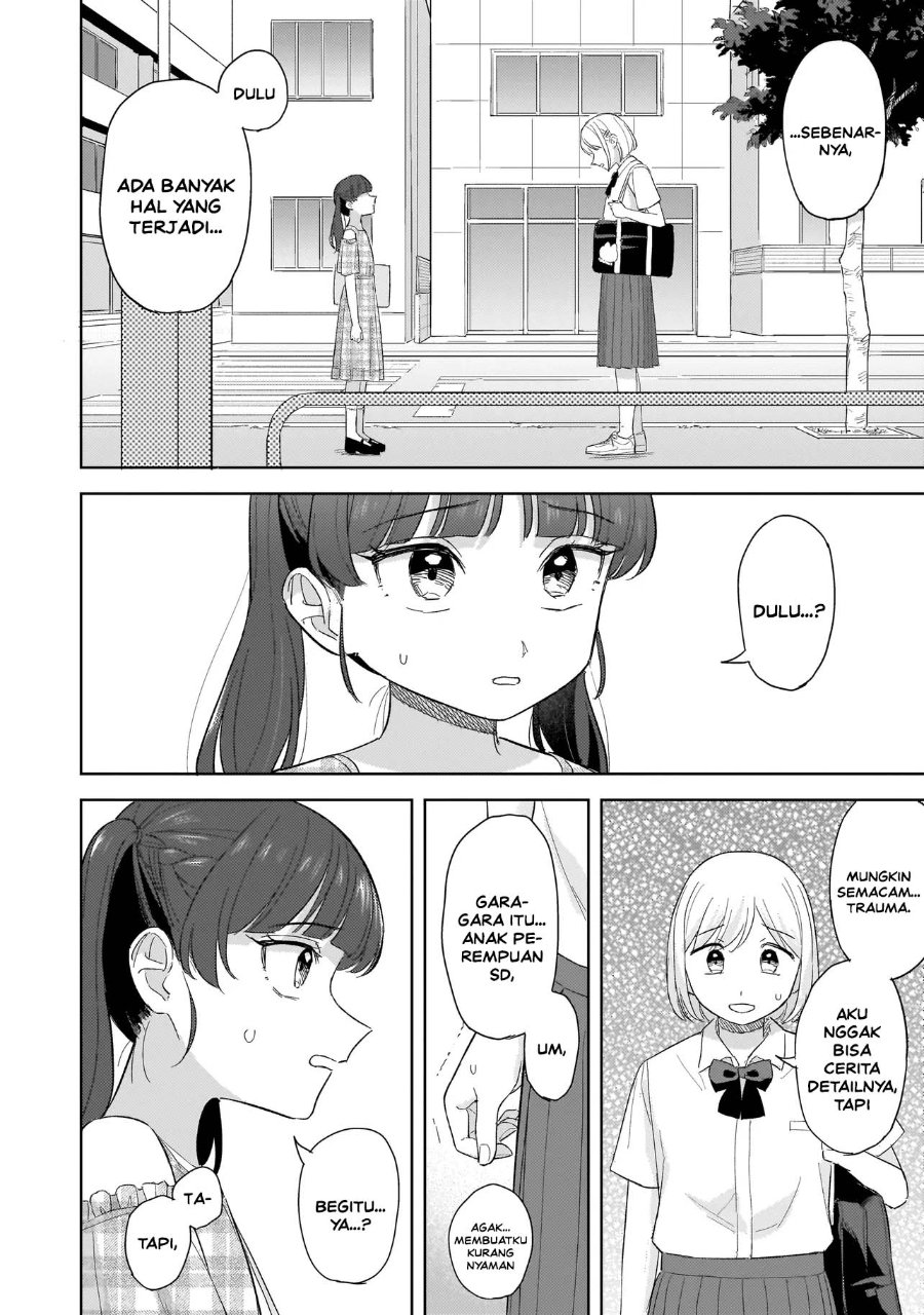 Sakisome Complex Chapter 12 - Page 32