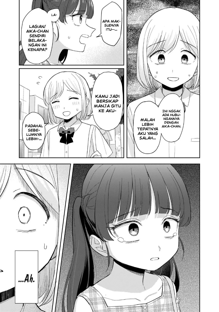 Sakisome Complex Chapter 12 - Page 33