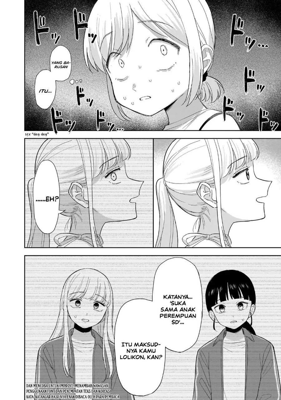 Sakisome Complex Chapter 12 - Page 4