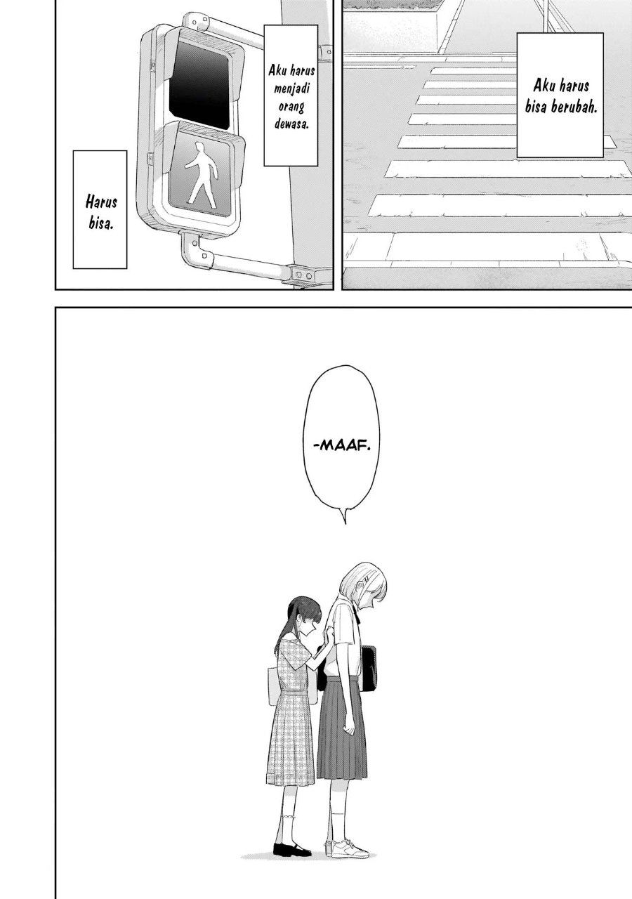 Sakisome Complex Chapter 12 - Page 40