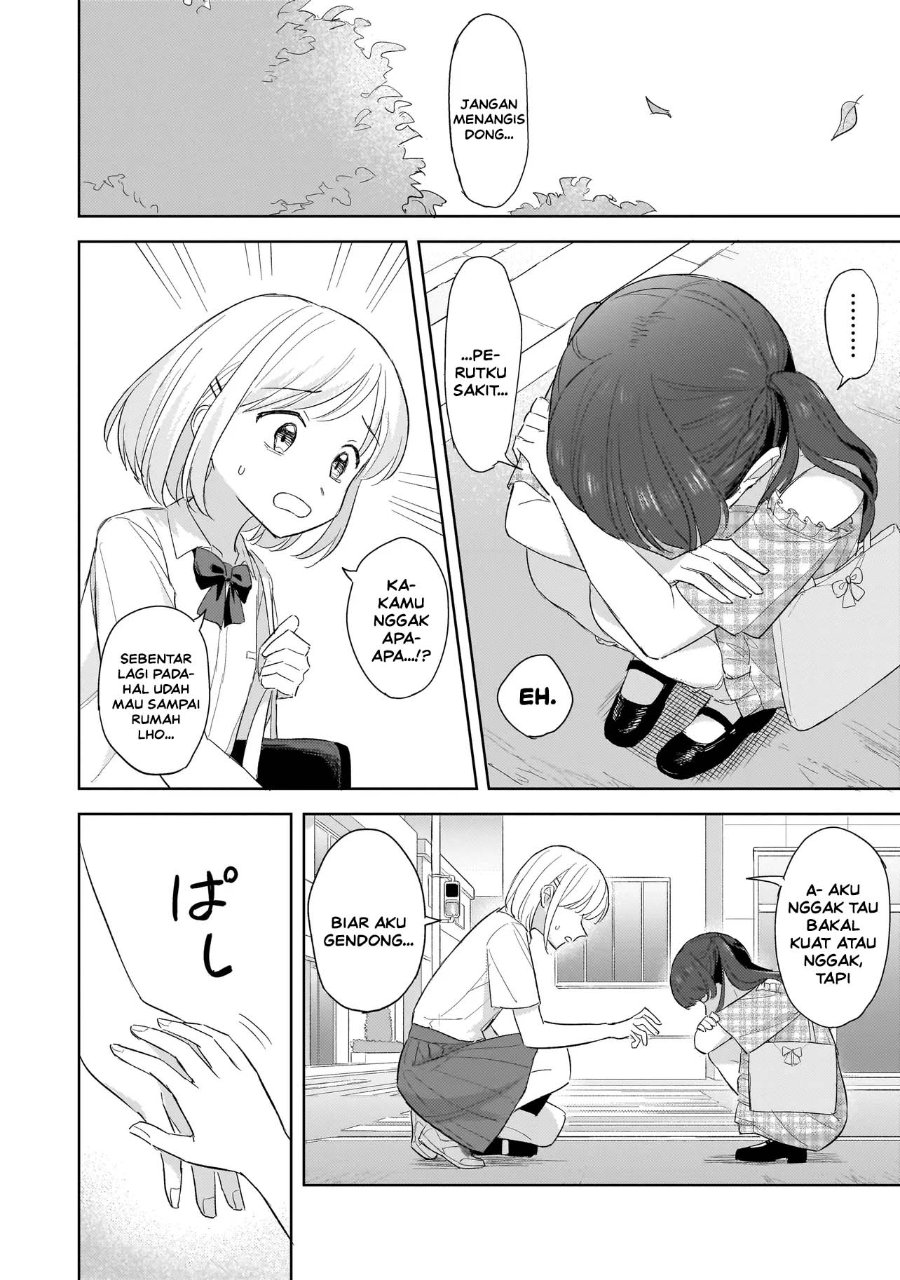 Sakisome Complex Chapter 12 - Page 44