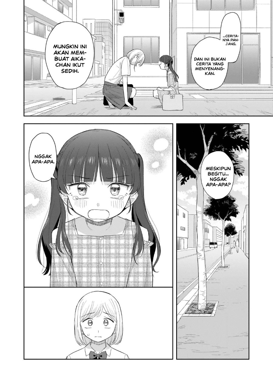 Sakisome Complex Chapter 12 - Page 48