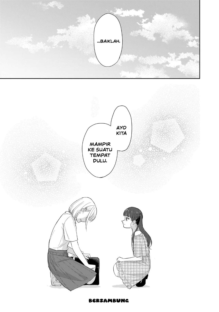 Sakisome Complex Chapter 12 - Page 49
