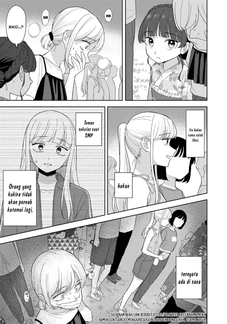 Sakisome Complex Chapter 12 - Page 5