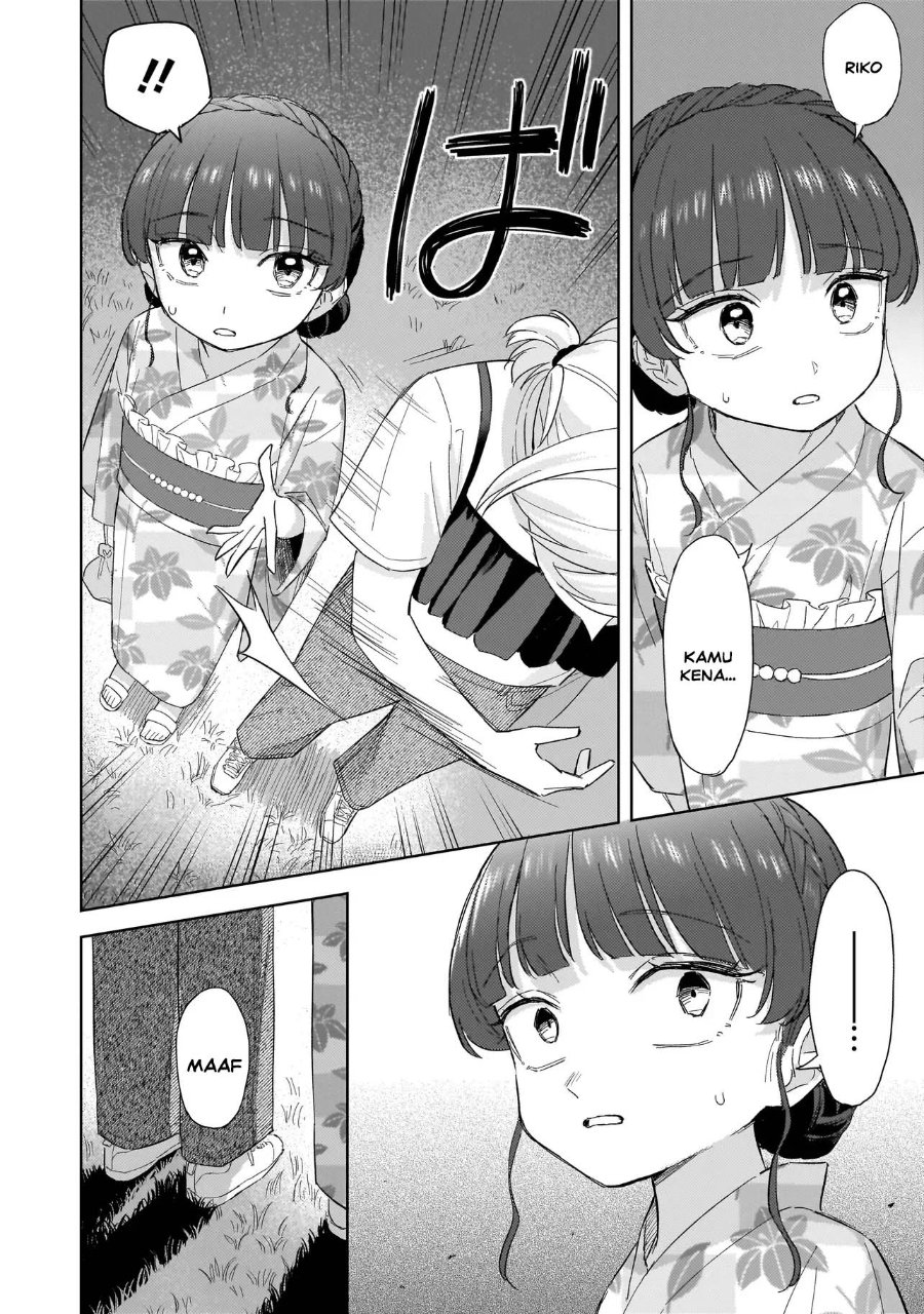 Sakisome Complex Chapter 12 - Page 6