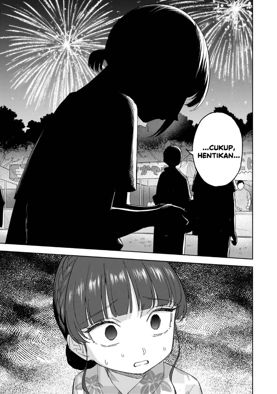 Sakisome Complex Chapter 12 - Page 7
