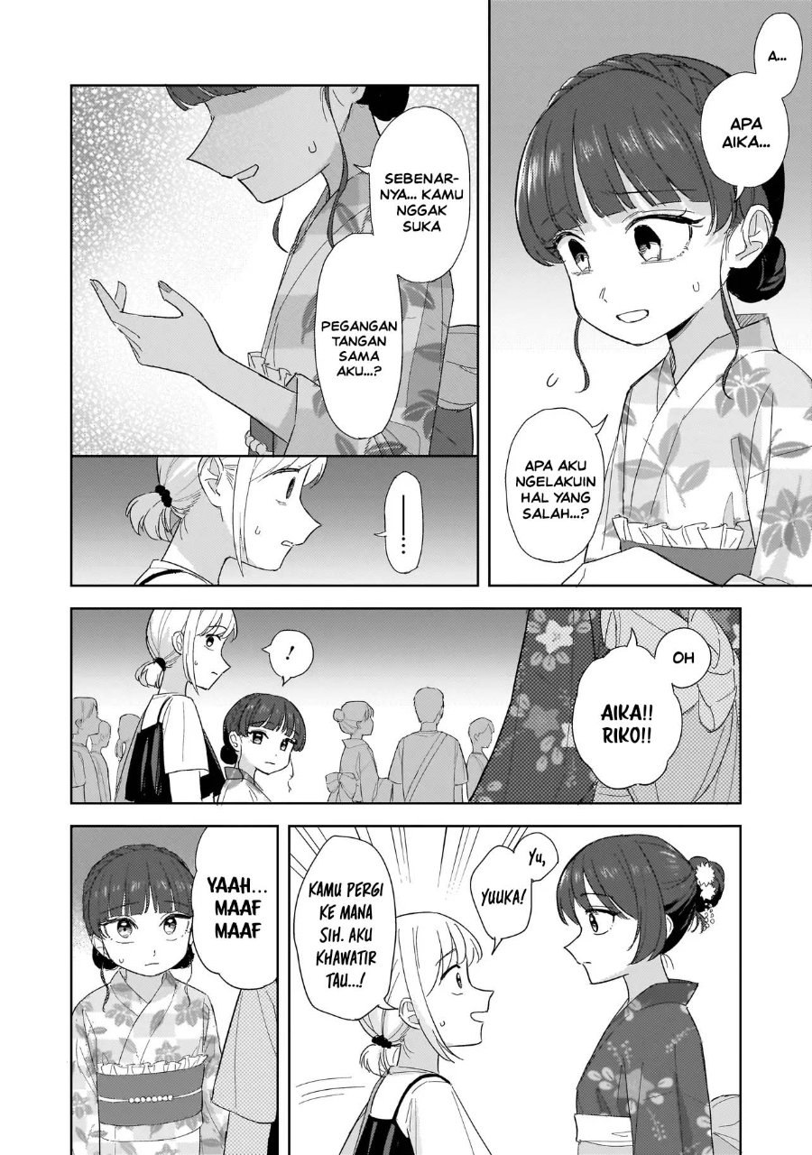 Sakisome Complex Chapter 12 - Page 8