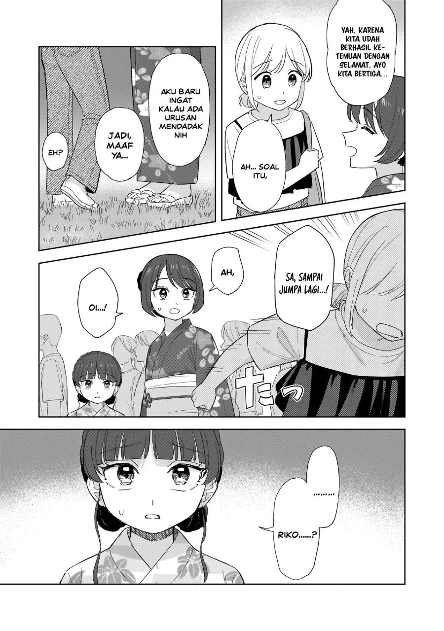 Sakisome Complex Chapter 12 - Page 9