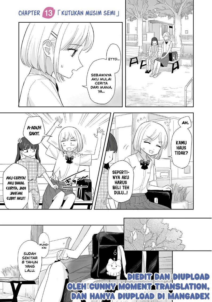 Sakisome Complex Chapter 13 - Page 1