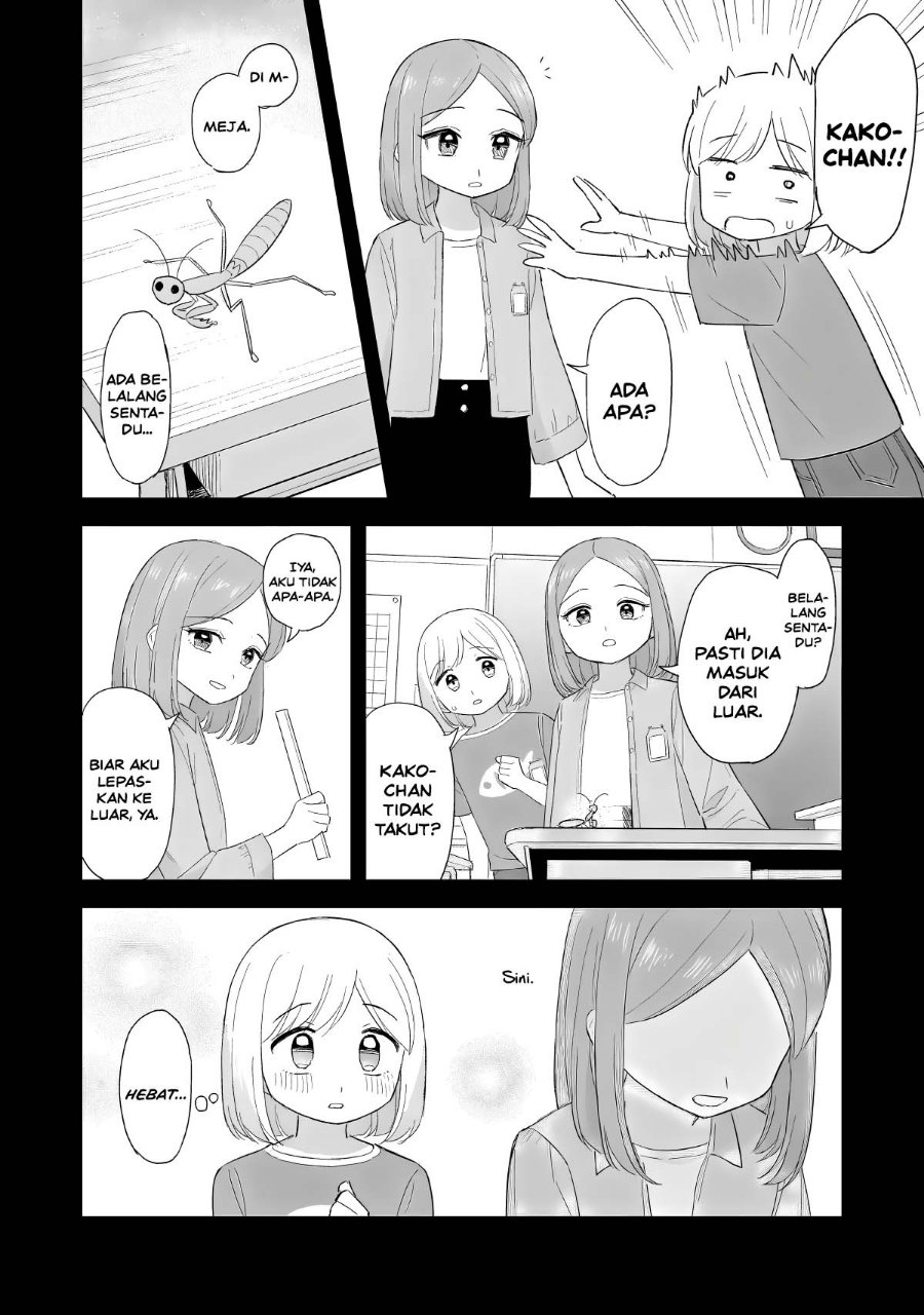 Sakisome Complex Chapter 13 - Page 10