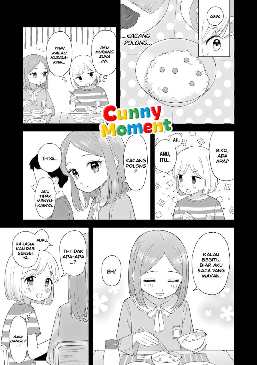 Sakisome Complex Chapter 13 - Page 11