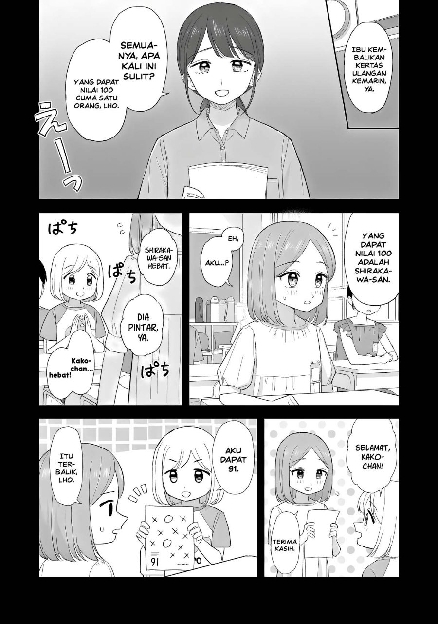 Sakisome Complex Chapter 13 - Page 12