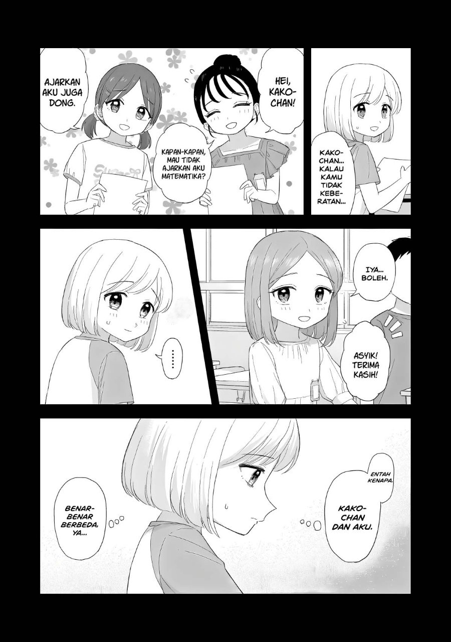 Sakisome Complex Chapter 13 - Page 13