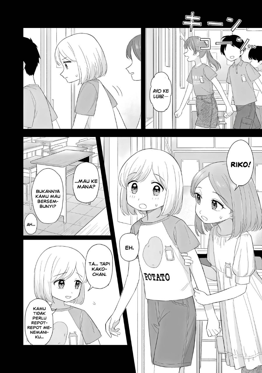 Sakisome Complex Chapter 13 - Page 14