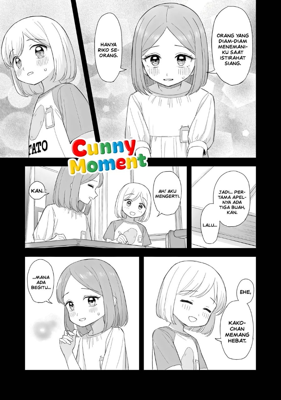 Sakisome Complex Chapter 13 - Page 15