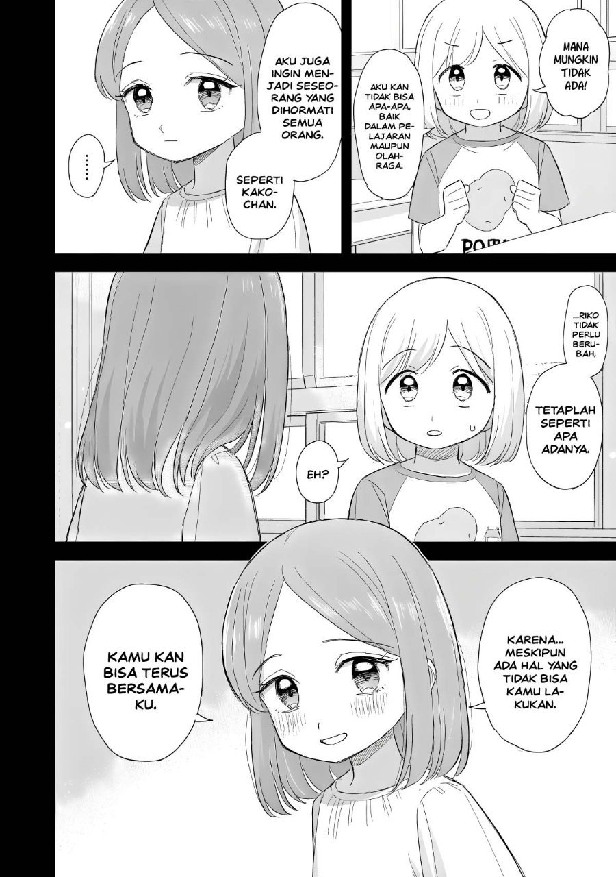 Sakisome Complex Chapter 13 - Page 16