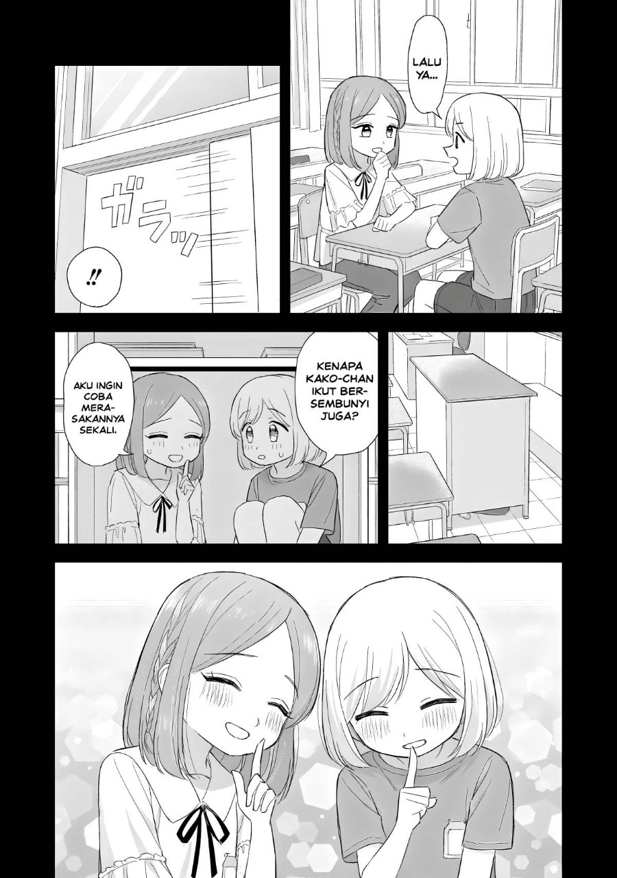 Sakisome Complex Chapter 13 - Page 18