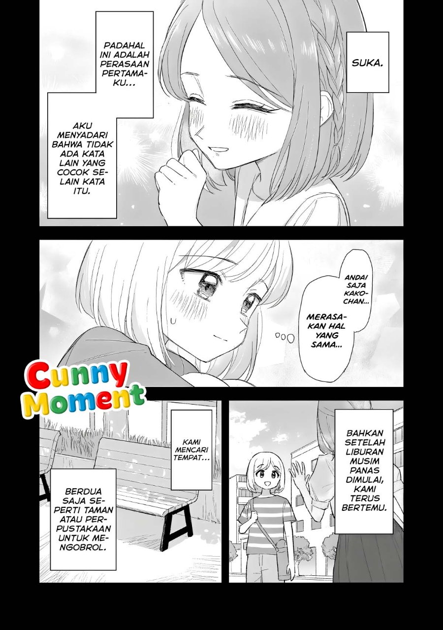 Sakisome Complex Chapter 13 - Page 19