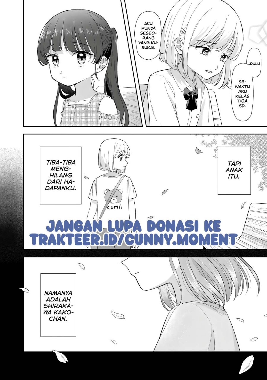 Sakisome Complex Chapter 13 - Page 2