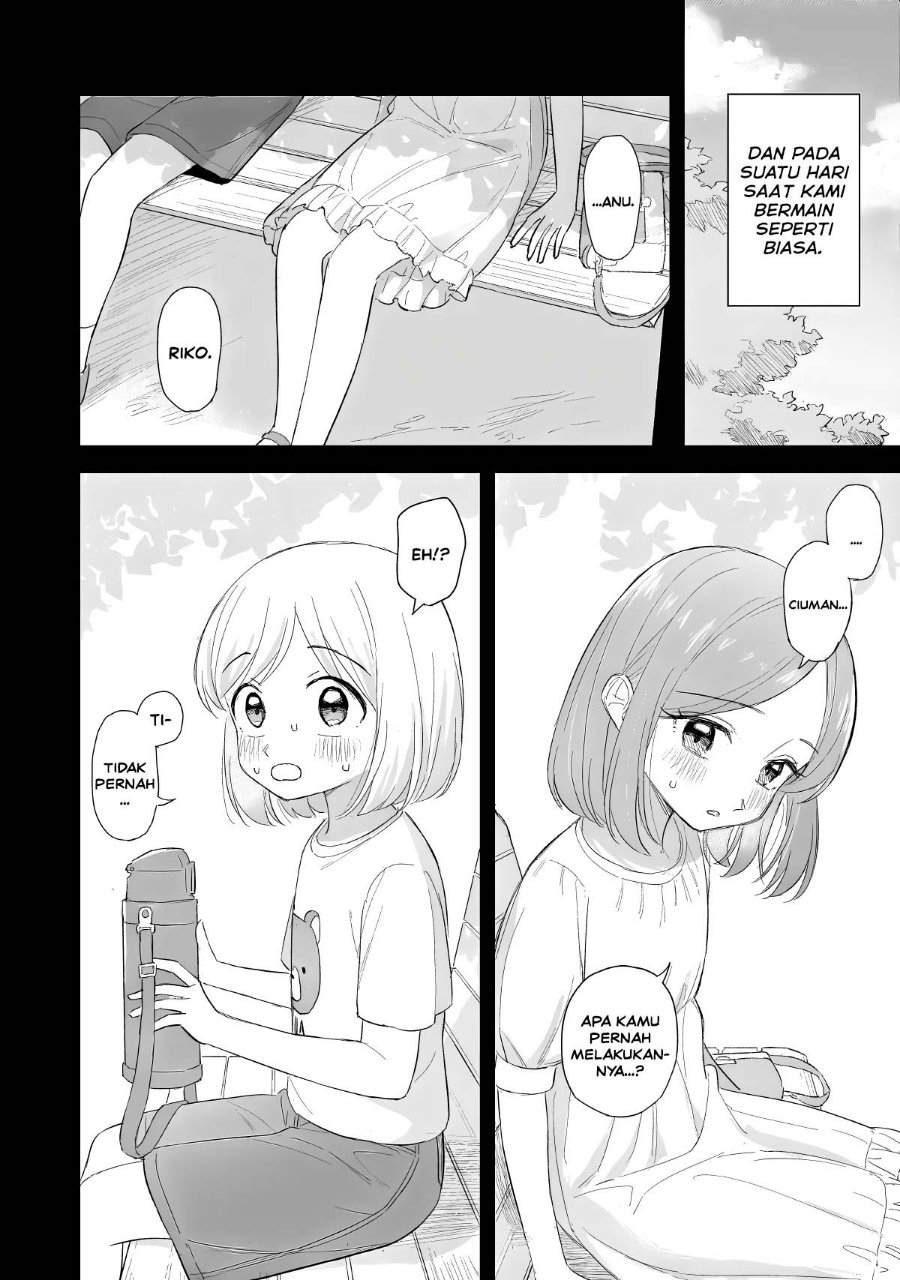 Sakisome Complex Chapter 13 - Page 20