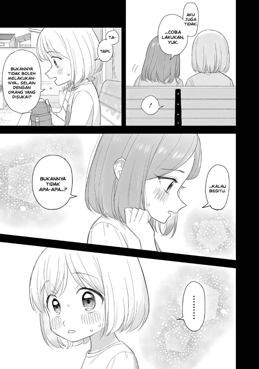 Sakisome Complex Chapter 13 - Page 21